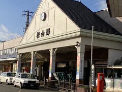 下灘行きの電車の時間より小一時間早く駅にやって来たのは……