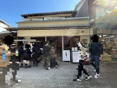 広島・宮島【伊都岐珈琲】宮島店の写真。

コーヒーやソフトクリームなどがいただけます。

帰りに寄った商業施設『etto』にも入っていました。

＜アクセス＞
宮島桟橋から徒歩9分