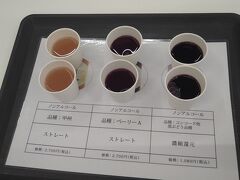 さて次は、同じ敷地内のワイナリー、ロリアンワインへ。
めずらしく、ジュースのテイスティングがありました。