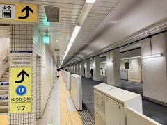 東京メトロ 有楽町線