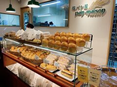 塩パン屋 パン・メゾン 銀座店
