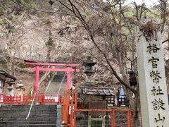 談山神社