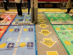 京急本線 (空港線)