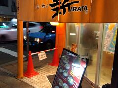 夜食で狸小路のラーメン屋ヘ。予備知識なしで通りがかりのお店へ入店。