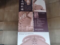 釧路湿原の展望台に着きました。釧路が生んだ奇才の建築家「毛綱毅曠」の設計です。