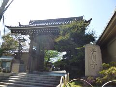 平井橋のすぐ近くにここ燈明寺があります。立派な山門が迎えてくれます。