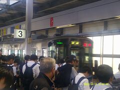 小松駅