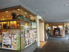 ラパウザ 時計台前店