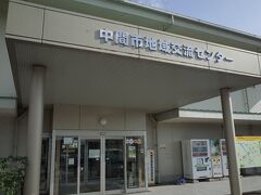 駅近くの地域交流センターには、
世界遺産のガイダンスセンターがあります。