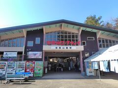 宝登山ロープウェイ