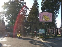 大館神明社へ。