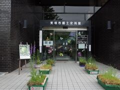 まずは、市街の中央公園にある郷土資料館へ。
なかなかの展示内容です。