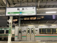 宇都宮12時20分→仙台17時5分、乗り継ぎが多くて過酷でした。
