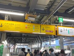 13分で渋谷駅に着きました。
やはり人が多いです。