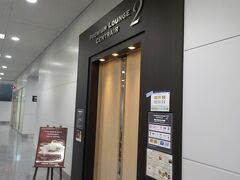 プライオリティパスを使うなら、１５時発の沖縄経由しかなく、それだと１９時着になるので、パスは諦めて、一番安い直行便にしました。
カードラウンジで、１０分位休憩