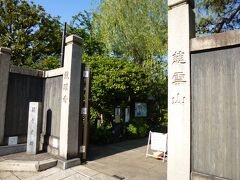 亀戸天神の北側に龍眼寺があります。