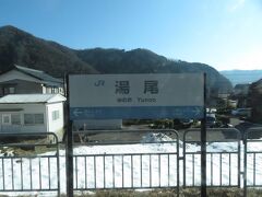 2023.12.30　福井ゆき普通列車車内
ハピラインになる前に、こういったものも記録しておこう。