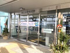 2024年正月三が日、富士山静岡空港にやってきた。
帯広までの直行便はないが、今回の旅はここから新千歳まで行き、そこからJRの特急で帯広入りする予定。