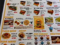 昼食でポークたまごおにぎりを食べにきました。