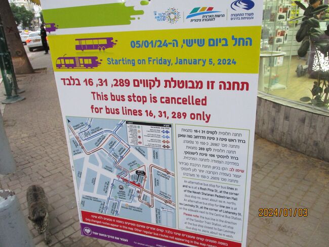 しかし、慣れておらず、現地の人に助けてもらって何とか目的地まで行きました。