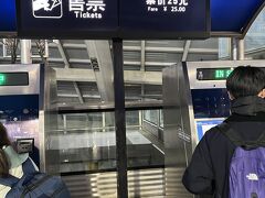 鉄道で北京市内へ。一元２０円で、約５００円。やっすー。