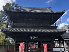 山門。1832年再建。

寺は三代将軍家光の時にこの地に移転してきたそうです。
