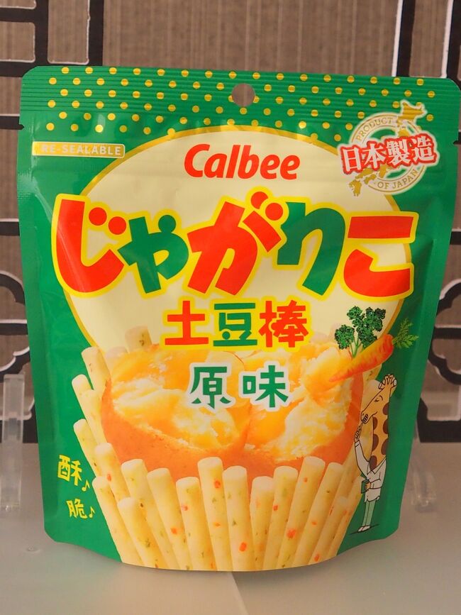 中国お土産 o1024102315425237197.jpg