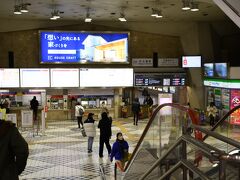 近鉄名古屋駅はナナちゃんからすぐでした。