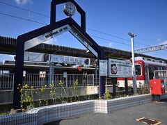 　　　　　　近鉄田原本線『西田原本駅』

　　西田原本駅(終点)から新王寺駅(終点)までの東西を走る田原本線は
　　7駅(19分)で近鉄沿線で唯一、他の路線とつながっていない独立線

　　　