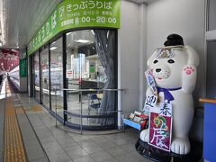 　　　　　　こちらは、JR王寺駅