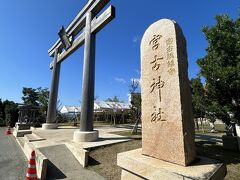 宮古神社へ