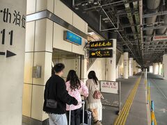12/30(金)
午前中はマカオにいました。
https://4travel.jp/travelogue/11878231

こちらの続きです。
マカオ。タイパフェリーターミナルから香港・九龍チャイナフェリーターミナルに到着！

私は寝てましたが、結構揺れたらしく、妻はちょっとグロッキー。