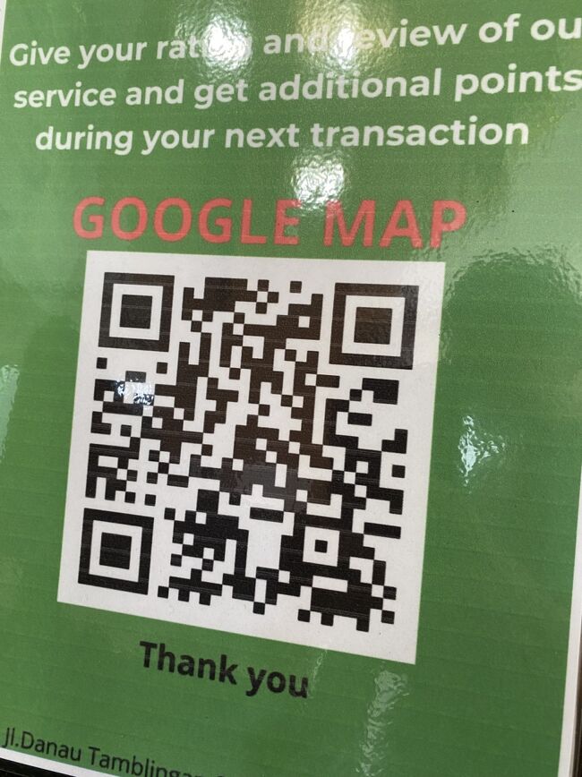 デルガハユでQRコードでアンケートに答えると次の両替時にポイントがつく？　何のポイントなのかしら　レートが良くなるとか、、ｗ