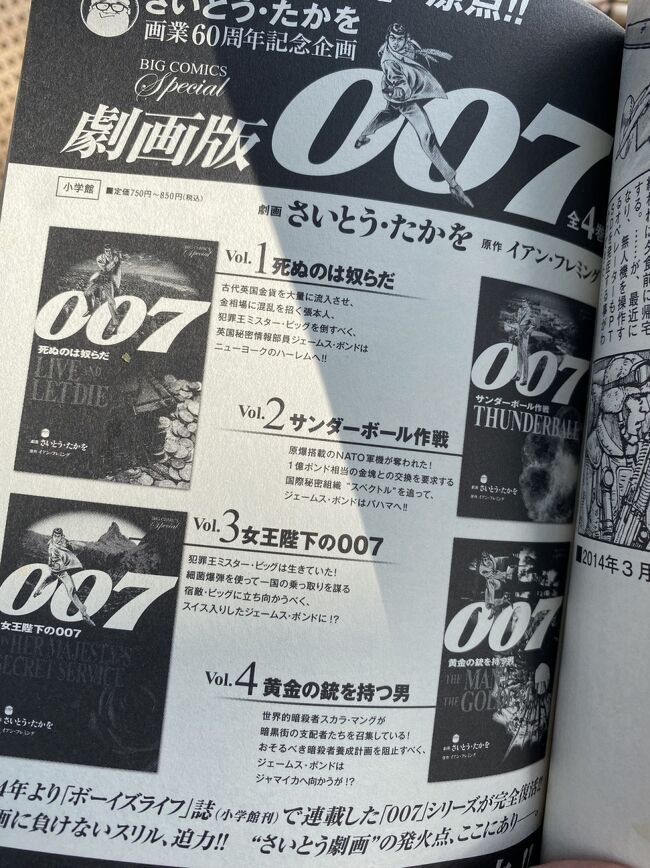 ゴルゴで読むｗ　ダブルオウｗ　ってあるのね