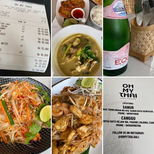 美味しかった<br />