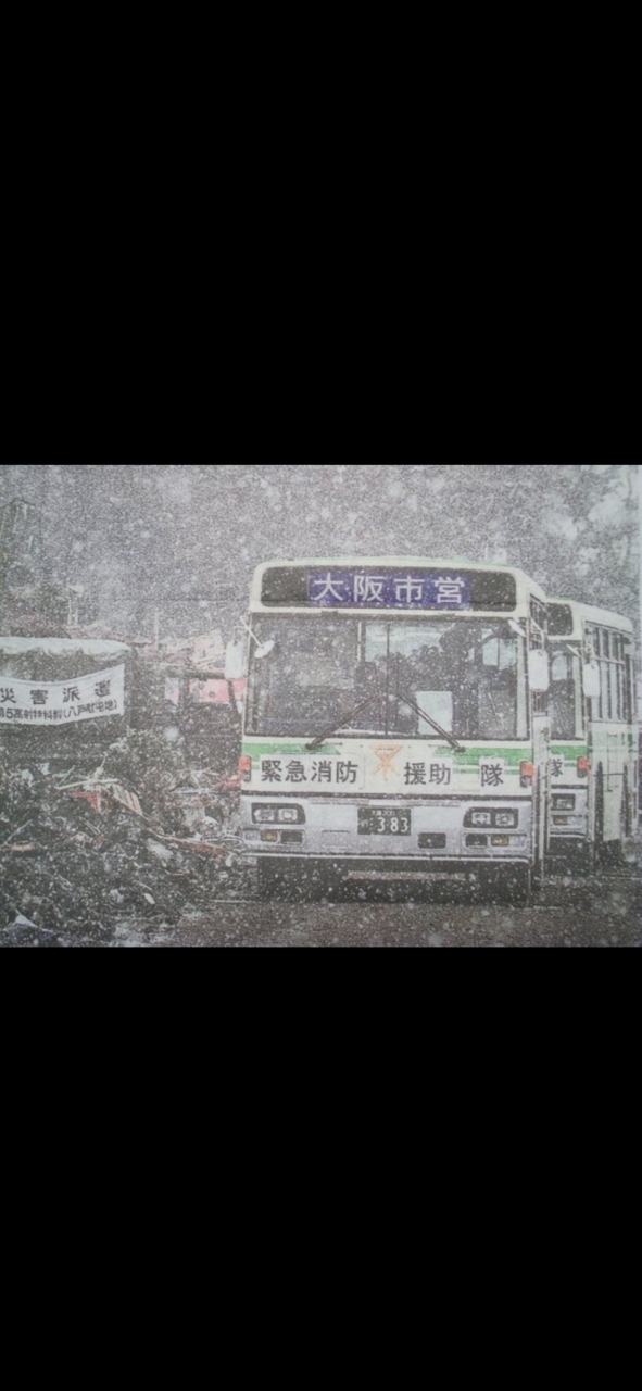 そしてこれ、、大阪からずっと運転して来たと思うと胸が締め付けられる、、<br /><br />今　石川県にニットの帽子とかマフラーとか暖かいもの、、何を編んだのかわかりやすく説明を書いてもらってビニール袋にいれたのを　寄付してください、って　どこかのお店？がやってるみたいで、、ニットを仕事にしているドイツ系の（おかまのｗ）ケストラーさんも　これやろう？って言ってるみたいで　友達も編みはじめました、、友達のはすごくふんわりと暖かいのを編んでいて　さぞかしあったかいだろうな、と思う、、、羨ましい、、わしも猫耳のニット帽とかなら　ホームレスの人に編んでいたので　あれなら手が慣れているから　最後まで作れるし　複数作れる自信もあるけど、、あれをもらってうれしいかと言われたら、、微妙だな、、