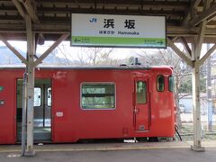 駅周辺には特に寄る所も無く、ホームと駅舎をキョロキョロしながら過ごします。