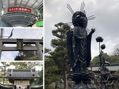 次に向かったのは清荒神です。

火の神、台所の神として有名なお寺で、阪急清荒神駅から、参道を1.5km程登って行くのですが、ここ数年は交通規制も実施されていませんでしたが、今年は三が日と明日は歩行者も参道を迂回した一方通行となり、この参道は下り専用となるようです。
本日は、一方通行規制は無く、ダラダラと上って行きます。