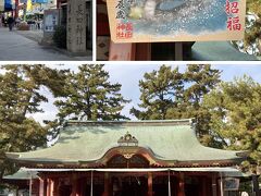 長田神社