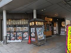 お昼はこちら【まるさん屋 敦賀駅前】で。
三年前に訪れて、良かったので再訪です。

場所は3月に延伸する北陸新幹線『敦賀駅』前の商店街にあります。
お店の裏に専用駐車場が有り。
