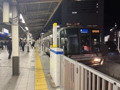 三ノ宮駅 (JR)