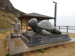 笠利半島東海岸海域公園