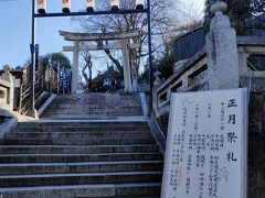 『阿智神社』は、山頂にあるのでひたすら登る～～～。