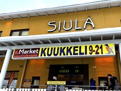ショッピングセンターSIULAの地階にKuukkeliスーパーが移動して営業していました。ここで食料や飲み物を購入。