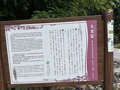 久高殿の東隣りにある大里家（ウプラトゥー）。
大里家には、久高島で最初に農耕を始めたアカツミーとシマリバーが祀られているそうです。