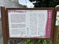 久高殿