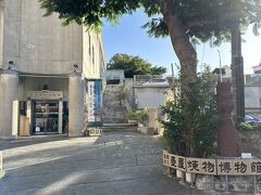 せっかくなので、帰り道に「那覇市立壷屋焼物博物館」を見学。