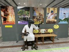 11時過ぎ名古屋駅到着。
名古屋駅コンコースでの福井県観光展
