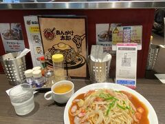 あんかけ太郎 名駅サンロード店