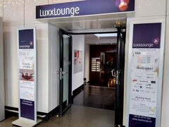 LUXX ラウンジ (フランクフルト国際空港)